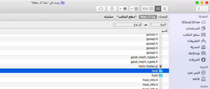 itunes رسالة خطا