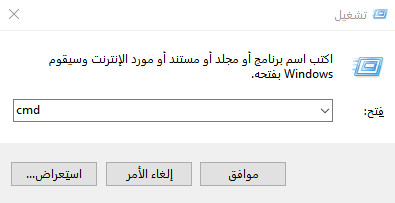 cmd