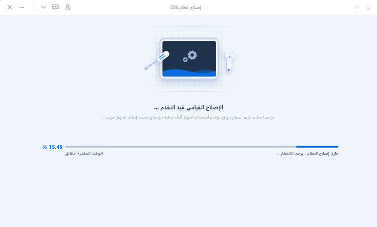 begin-download-firmware
