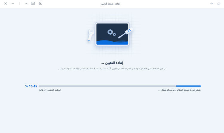 start factory reset iphone with ReiBoot