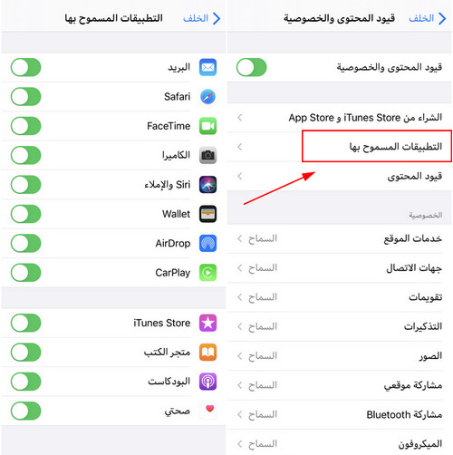 apps