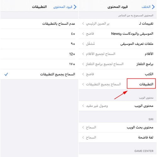 scan-app