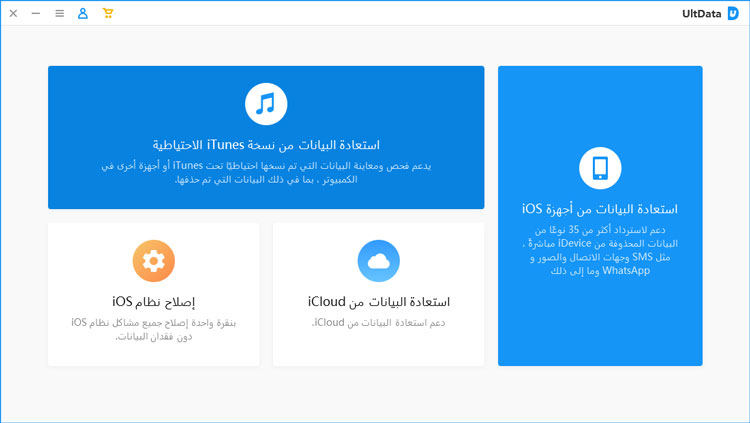 manage accounts