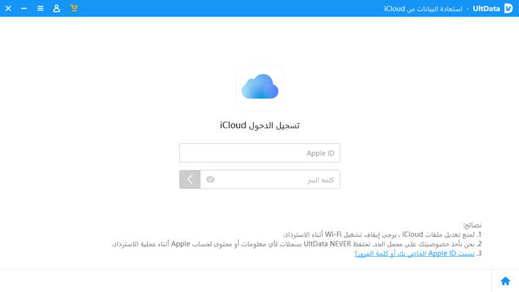 manage accounts