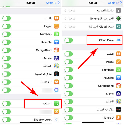 icloud-drive