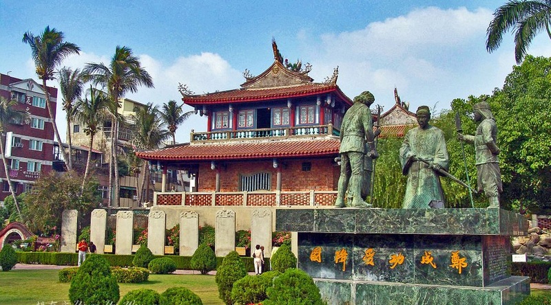 Chihkan Tower Scenic Walking Area