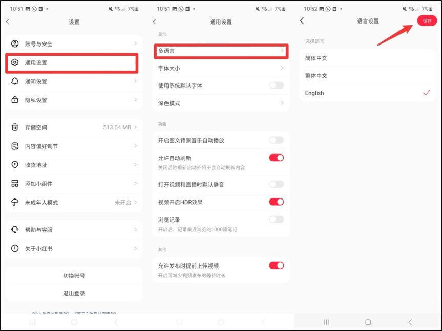 select a language to translate rednote picture