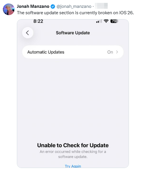 iOS 26 아이폰 베타 업데이트 확인 불가