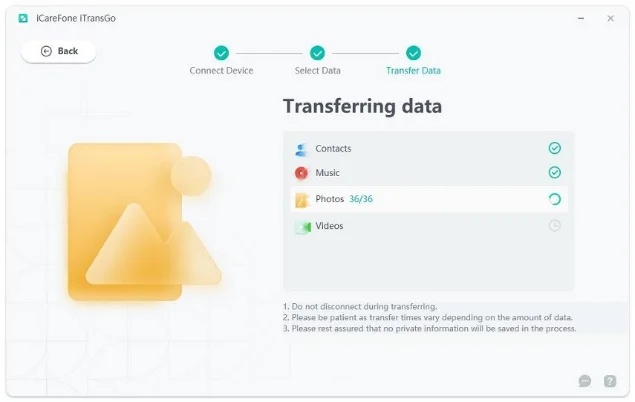 choose needed data types for transfer