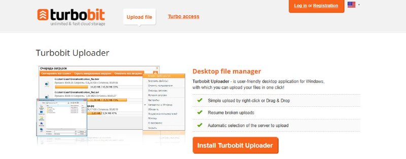 turbobit pc download
