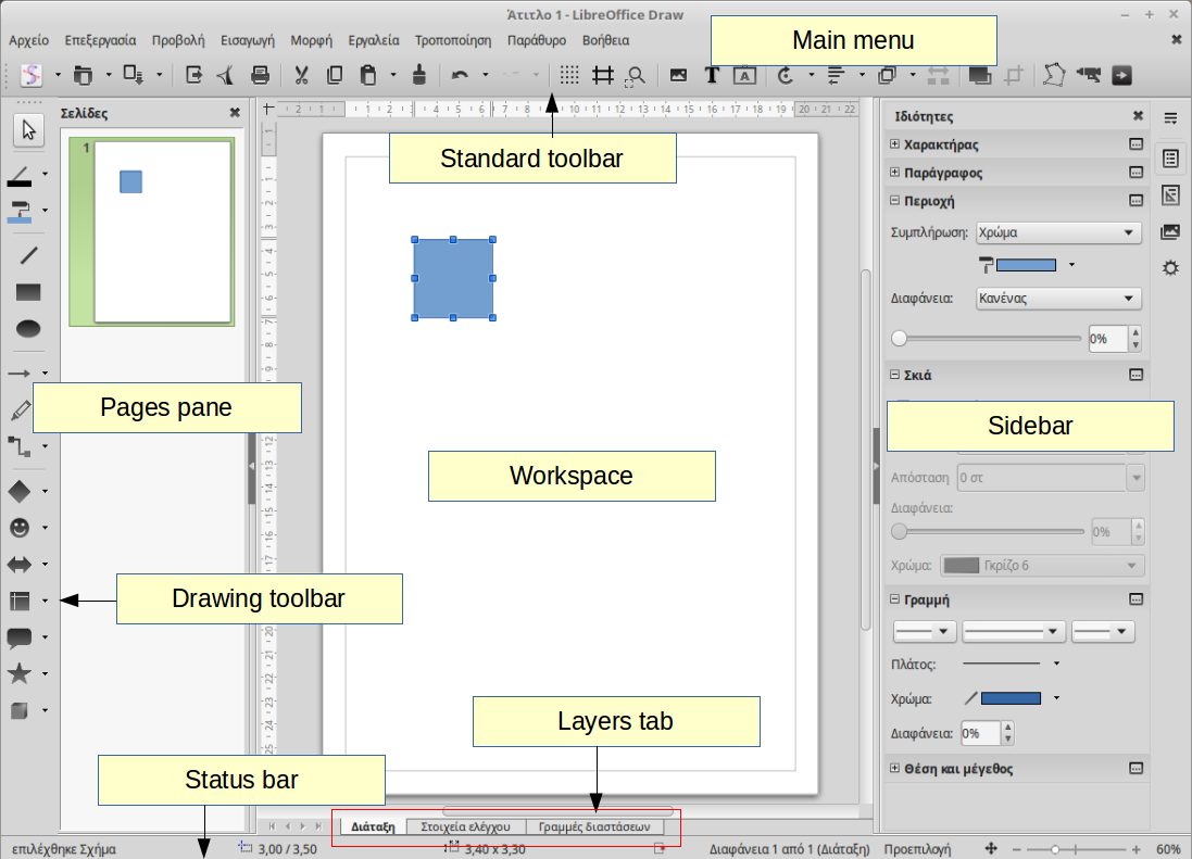 use libreoffice draw