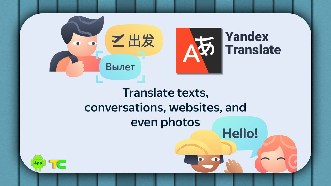 yandex translate for website comic translation