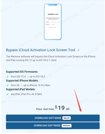 iremove tools download