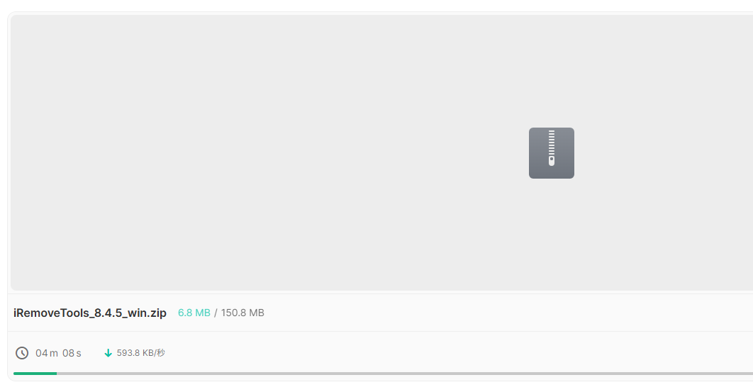 iremove tools downloading