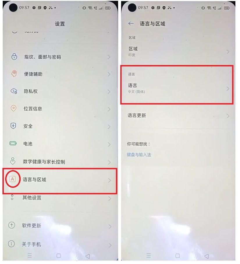 settings language