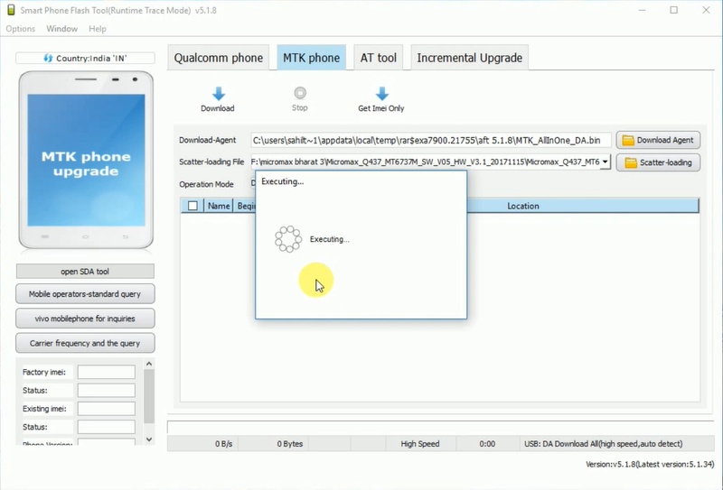 بدء العملية والانتظار