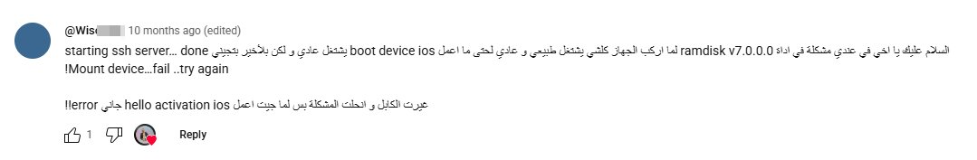 007 ramdisk tool activatin issue