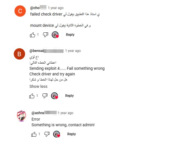 007 ramdisk tool driver error