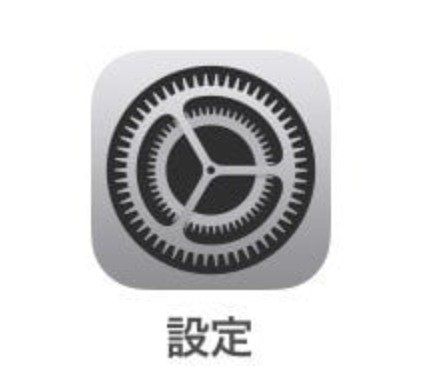 二要素認証設定