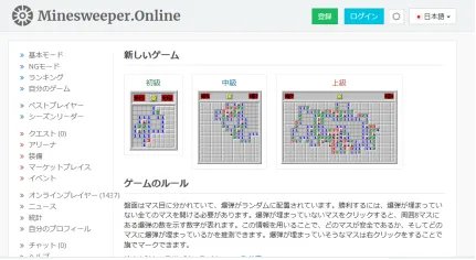 minesweeper