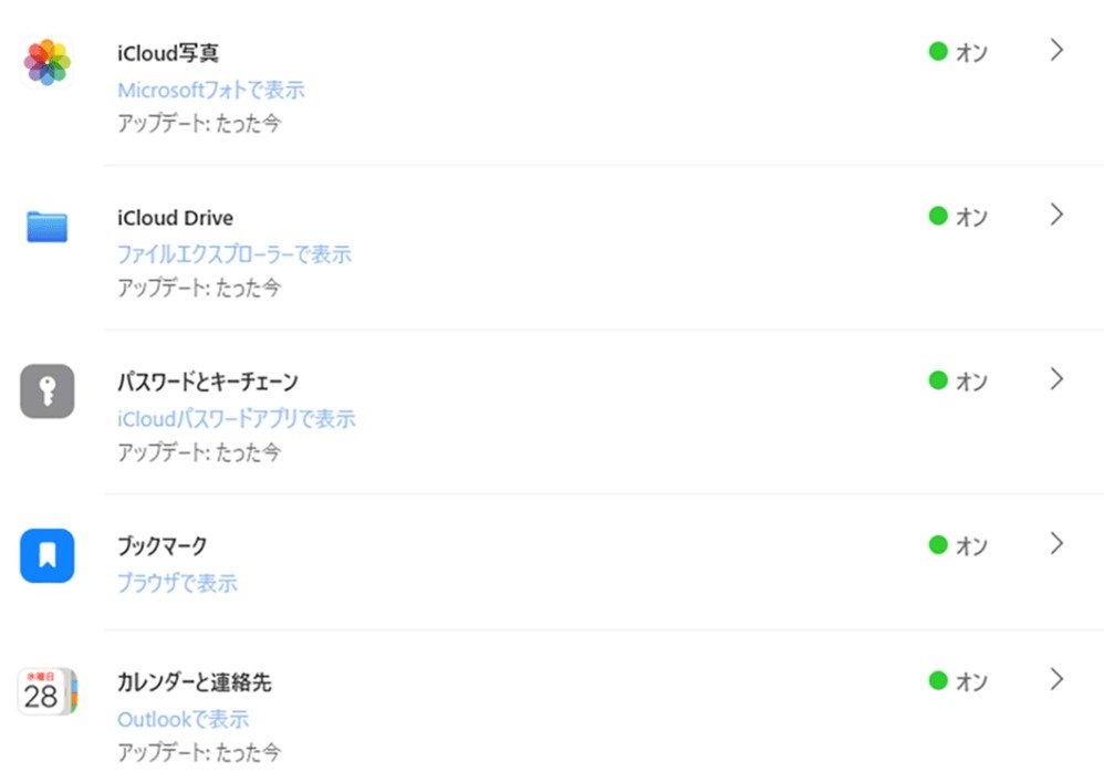 ローカルに保存したデータを選択