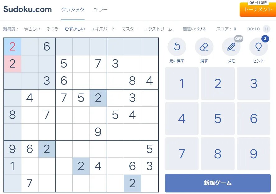 sudoku