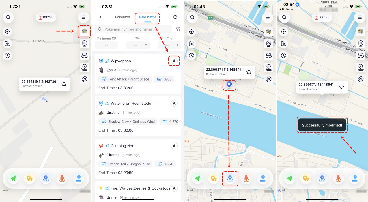 如何使用 ianygo ios app 搜索團戰