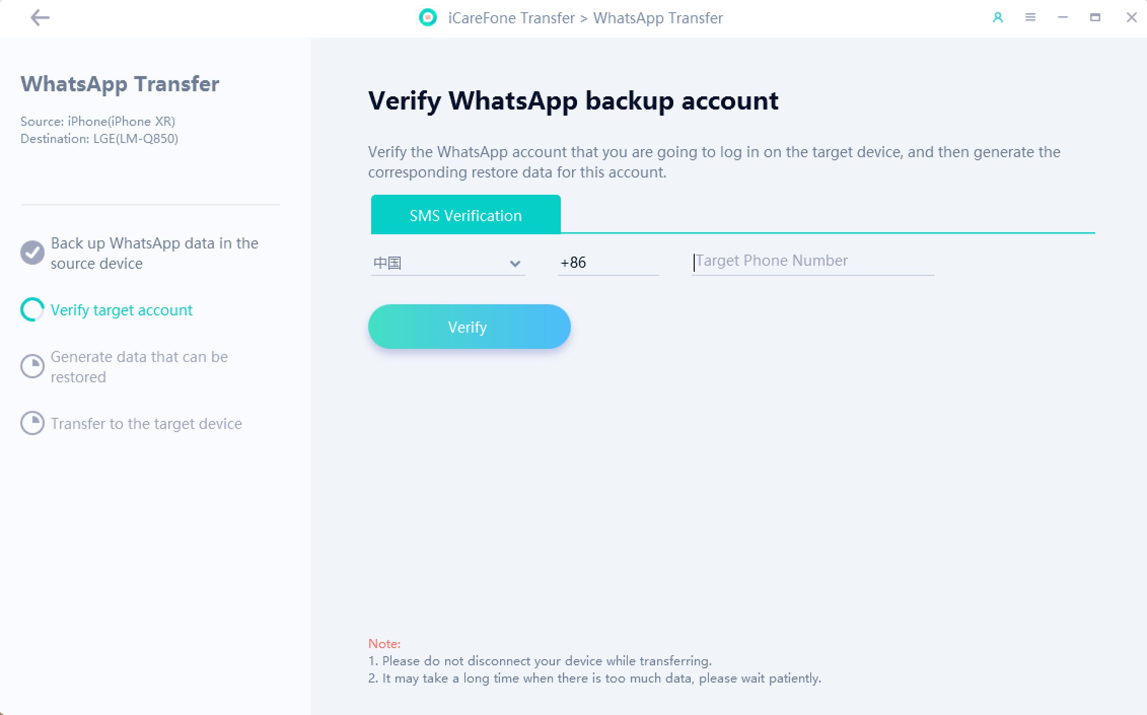 yedek hesabı doğrulama