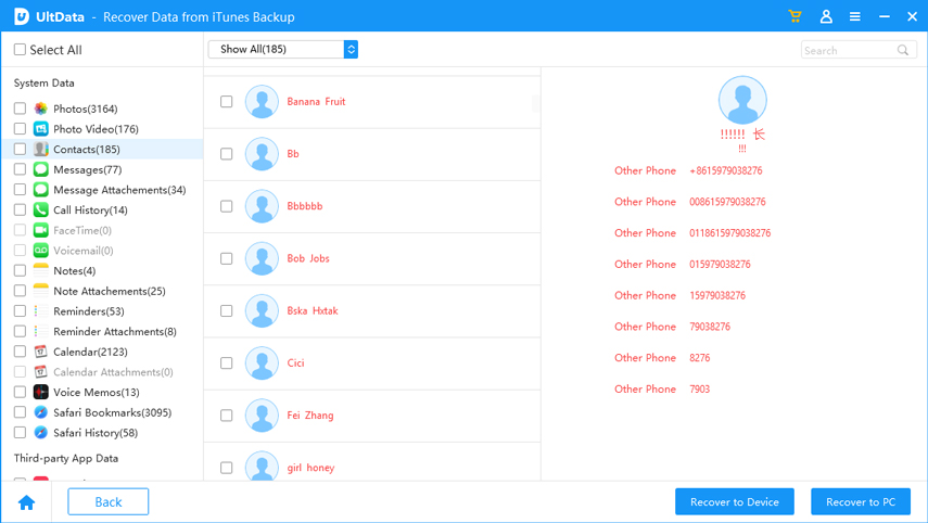 연락처 복구하기