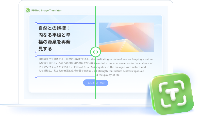 pdnob pdf editor