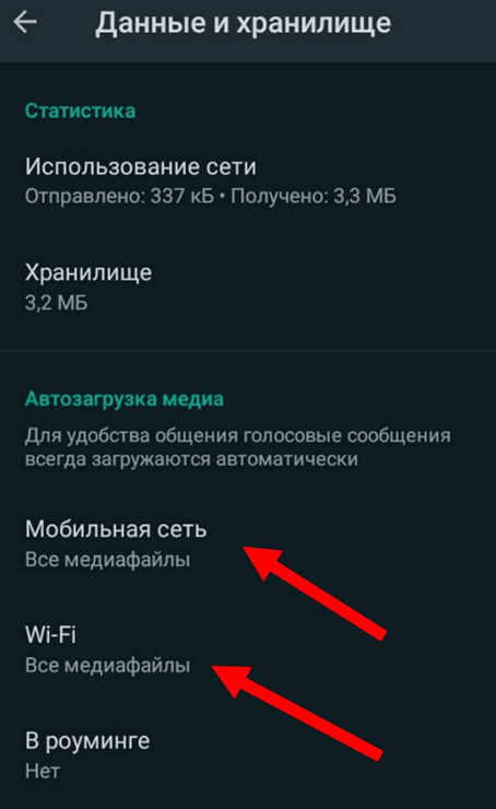 определять сеть сохранения