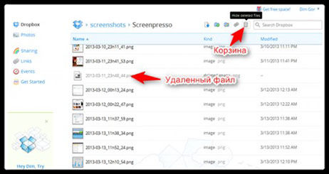 восстановить удаленные фото из облака