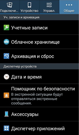 Google аккаунт