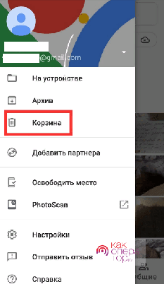 восстановить удаленные фото с Google Фото