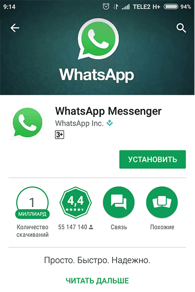 install whatsapp