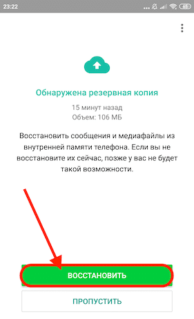 из акканута