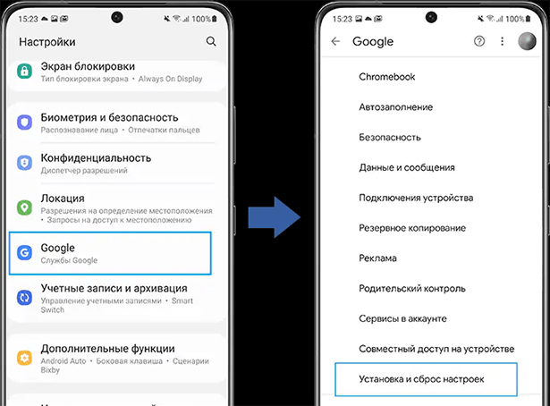 как восстановить номера на самсунге