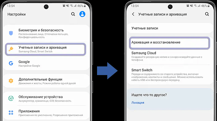 как вернуть контакты на самсунг из samsung account