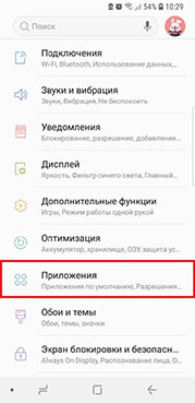 Очистить кэш в галерее