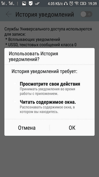 Как прочитать удаленные сообщения в ватсапе
