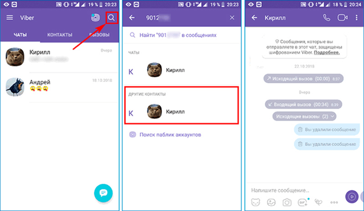 восстановить контакты через Viber