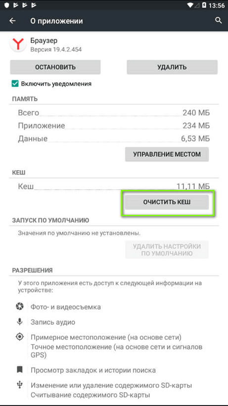 content-app