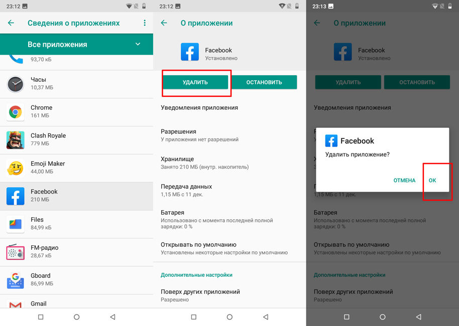 how-to-delete-application-cache