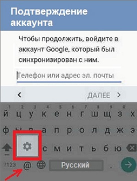 нажмите клавишу