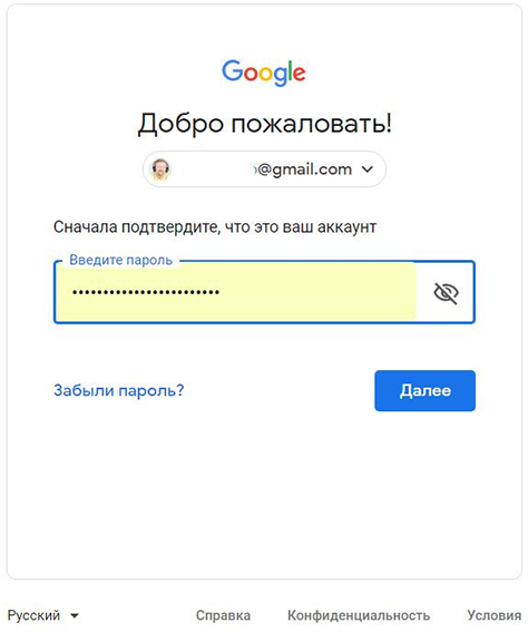 как разблокировать xiaomi redmi note 8 pro без потери данных через Google аккаунт