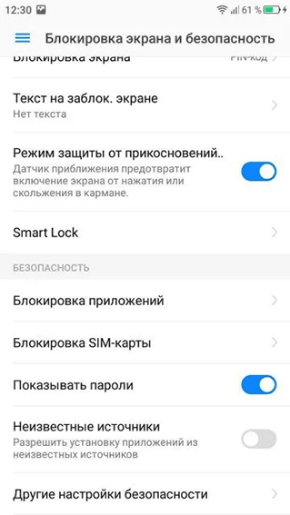 как разблокировать редми нот 8