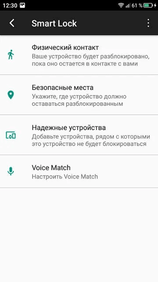 заблокировано