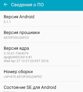 Принять
