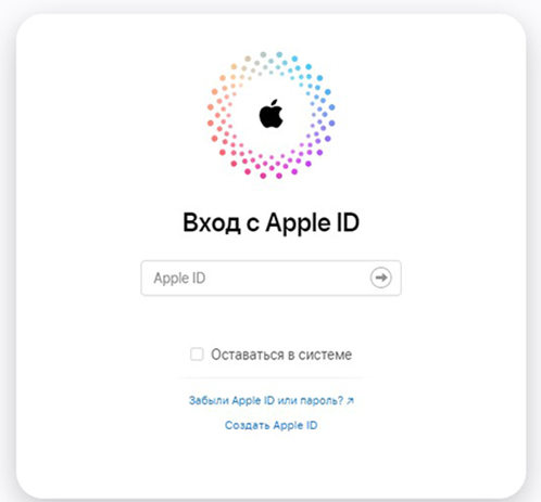 восстановить из резервной копии icloud