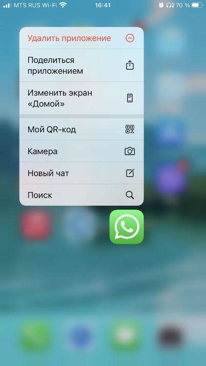 delect-app-directly